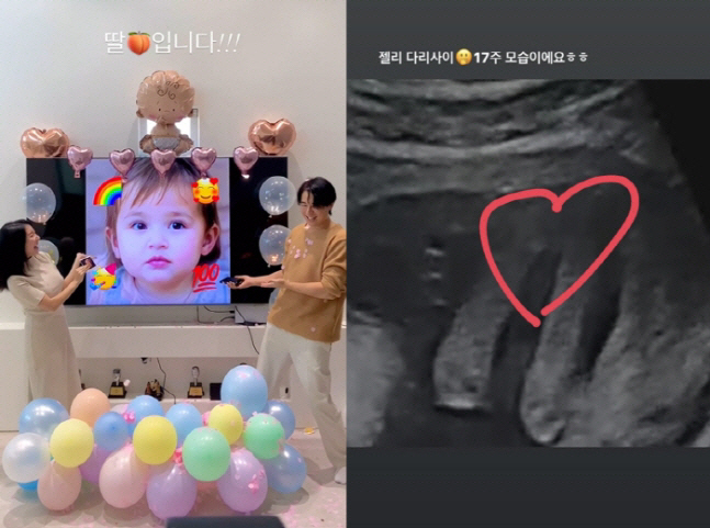 '이지훈♥' 아야네, 7월 출산 앞둔 심경 "난 왜 출산이 무섭지 않을까…