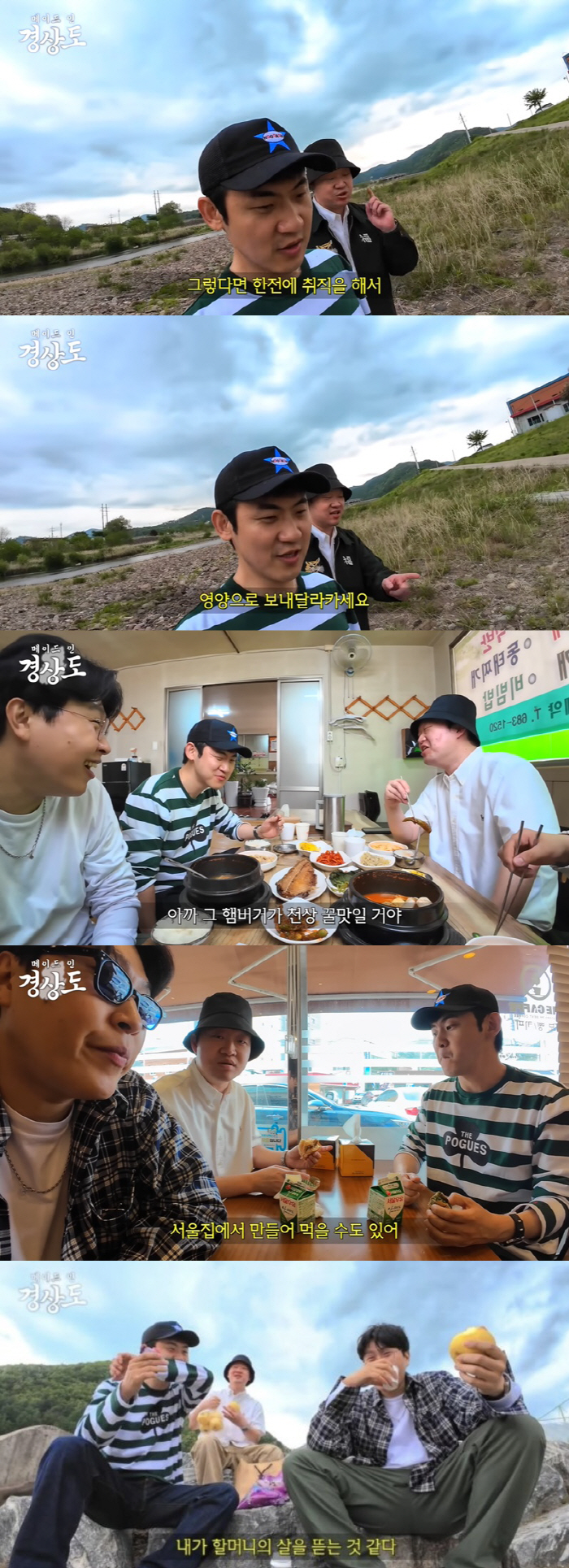 '사과無' 피식대학, 혹평 당한 음식점 업주 "무례했다" 분노…지역 비하…