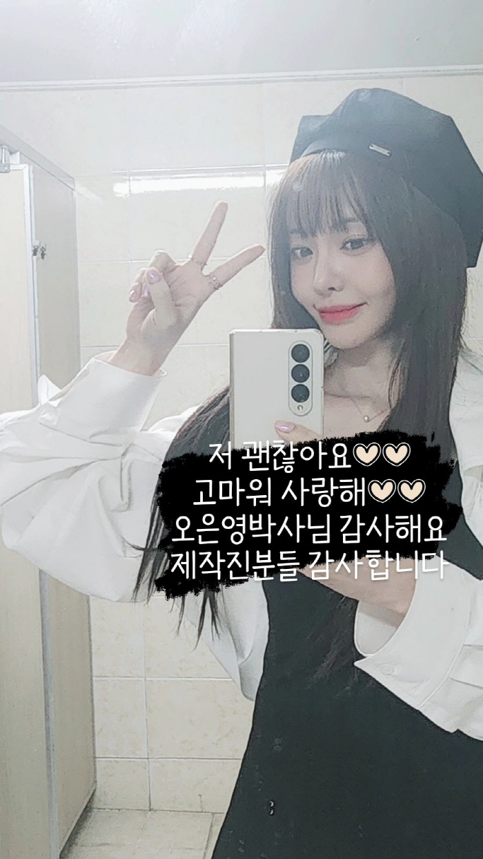 "저 괜찮아요" 서유리, 이혼 후 심각한 우울증 고백 후 '환한 미소' …