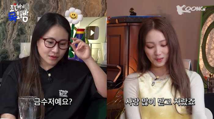이성경, 금수저 인정 "부모님께 사랑 많이 받아, 이런게 찐 금수저" (…