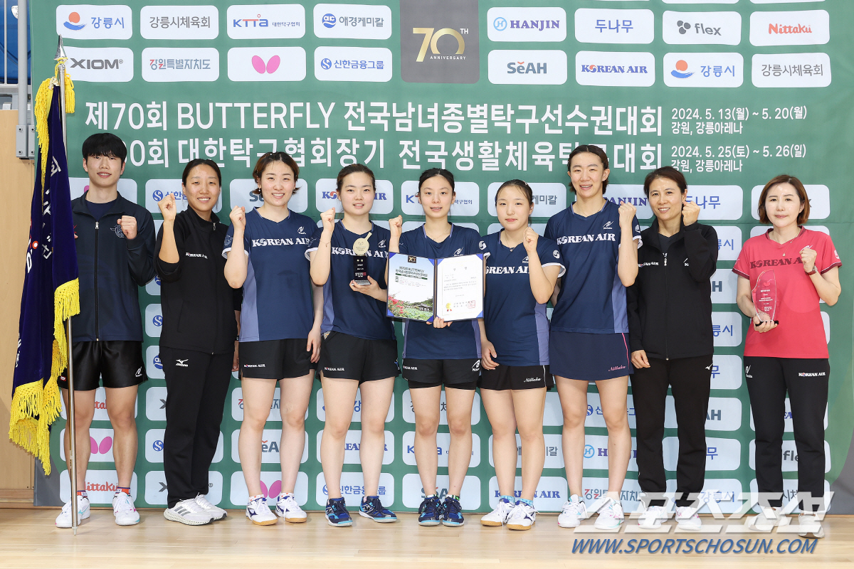 '女탁구 명가'대한항공,종별선수권 3년만의 감격우승!에이스 이은혜X신성 …