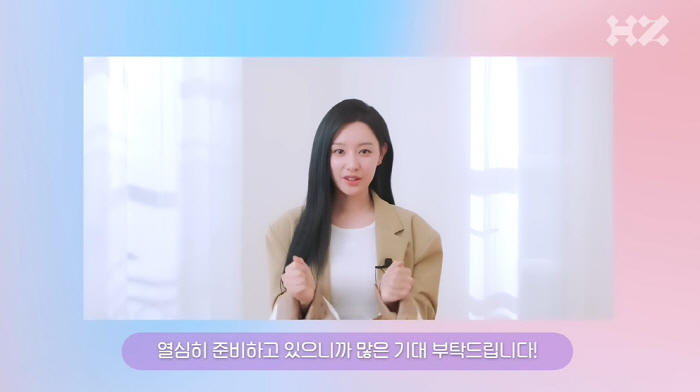 "김지원 주제 파악 완료"...데뷔 첫 팬미팅, 1회차 추가 확정 [SC…