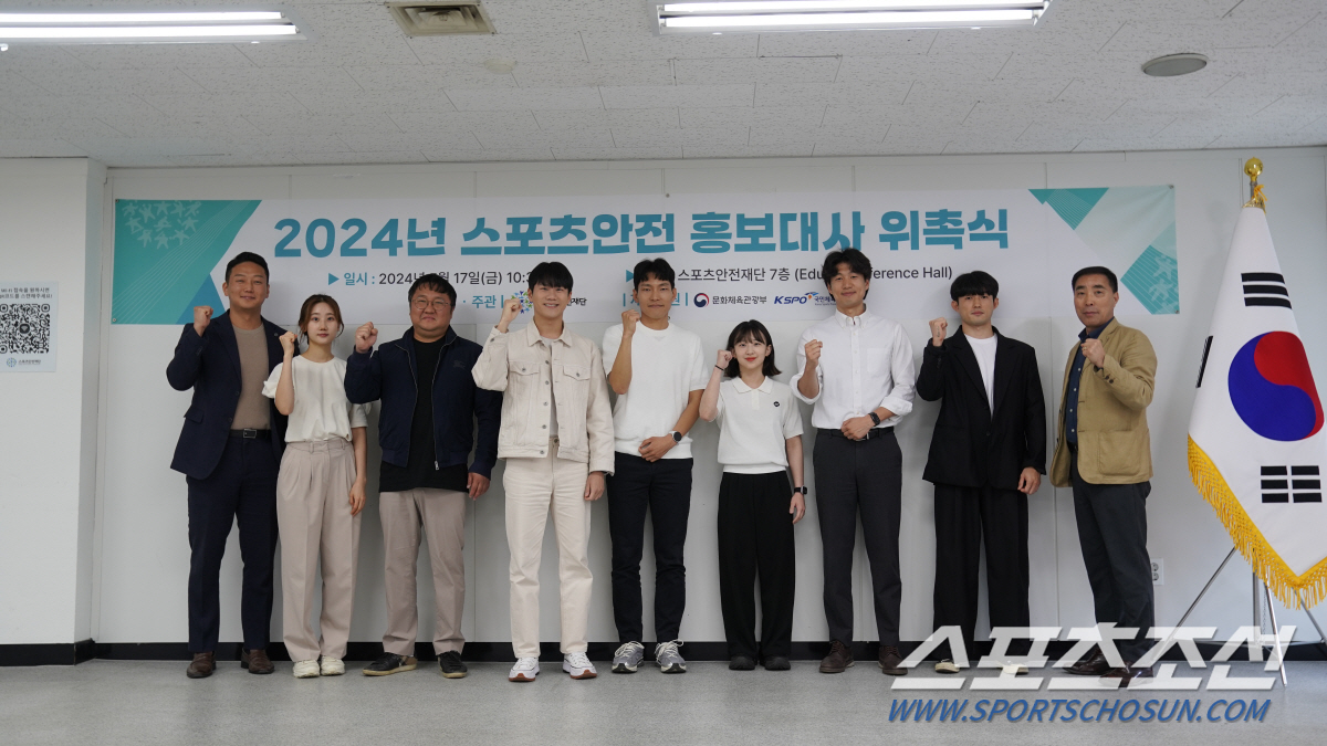스포츠안전재단,'테왕TV' 등 스포츠 인플루언서 8人 홍보대사 위촉