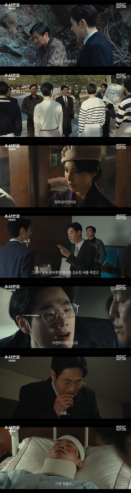이제훈, '실종' 여공 시신에 분노→수사 중 병원서 '추락'(수사반장)[…