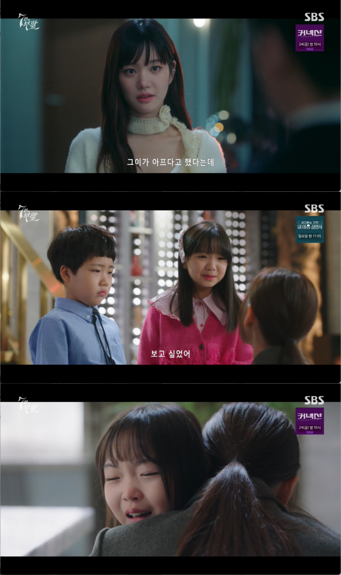 사망했던 윤종훈 부활→이정신은 처참히 살해..엄기준 막아세운 '충격 반전…
