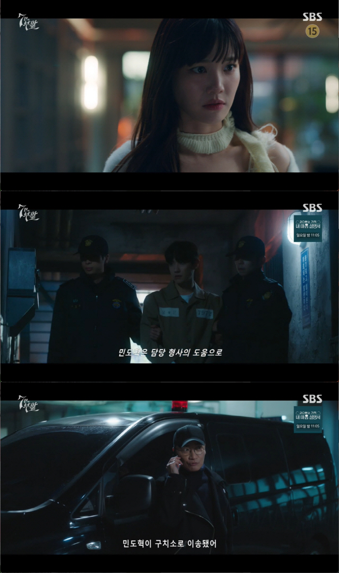 사망했던 윤종훈 부활→이정신은 처참히 살해..엄기준 막아세운 '충격 반전…