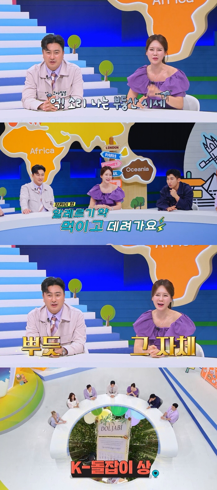 [SC리뷰] 이혜원 "뉴욕대 딸, 돌잡이 때 연필 잡았는데..♥안정환 마…