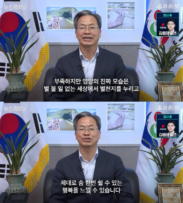 "많이 아쉽지만"…입꾹닫 '피식대학' 지역비하 논란에 영양 군수도 등판 …