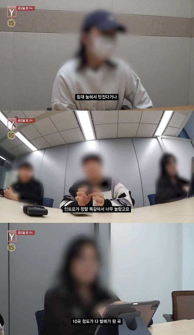 [SC이슈] "작업실 침대 없어"…유재환, 성추행→곡 사기까지 목숨 걸고…