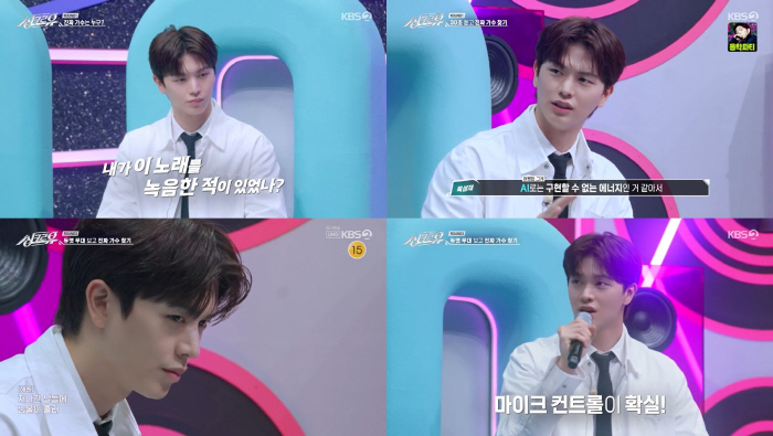 '예능감도 좋은 육잘또' 육성재, '싱크로유' 맹활약→오늘 단독 팬미팅