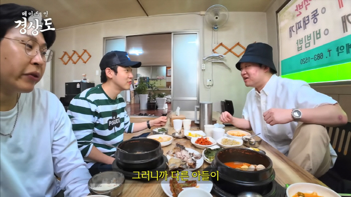 [SC이슈] [공식] 피식대학 "'메이드 인 경상도' 불쾌감 드려 송구……