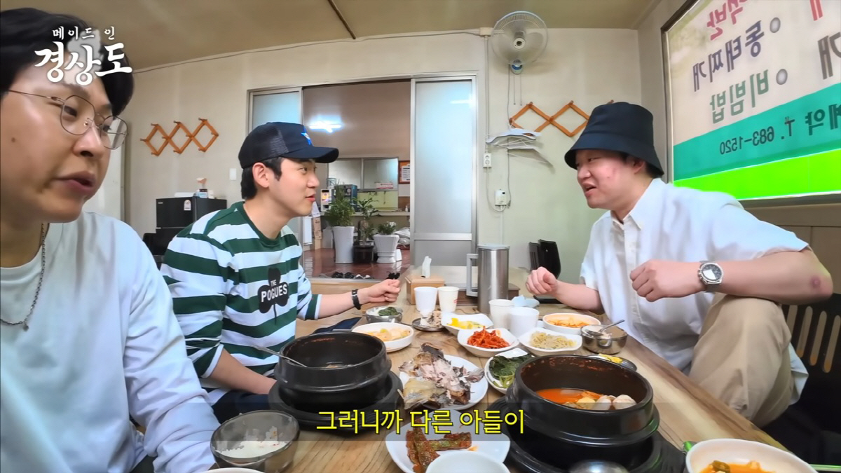 [SC이슈] [공식] 피식대학 "'메이드 인 경상도' 불쾌감 드려 송구……