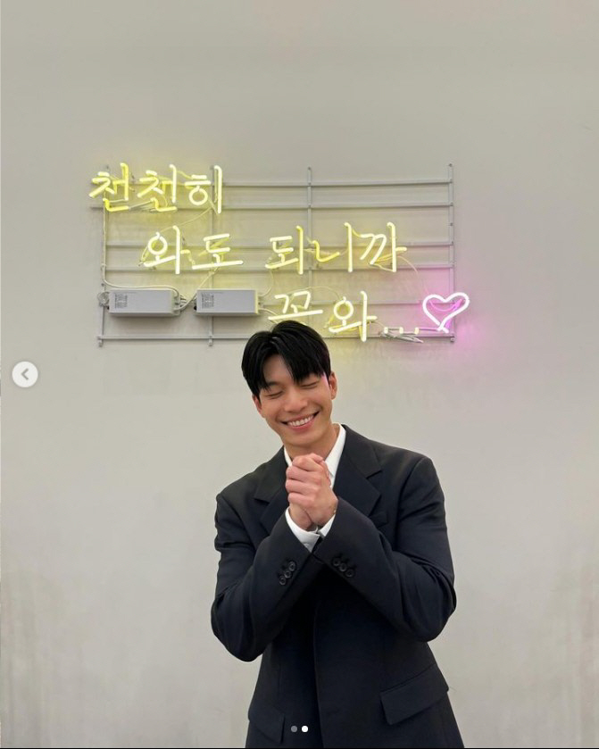 '졸업' 위하준 "천천히 와도 되니까, 준호 샘 보러 꼭 오세요" 본방사…