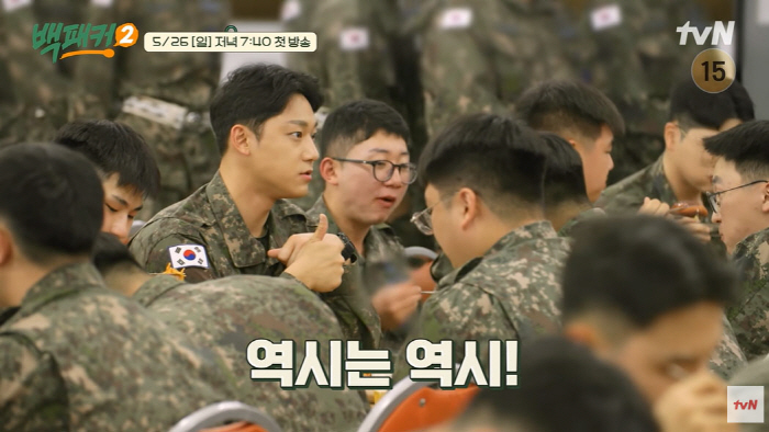 "상병 이도현이 왜 여기에?"…'백패커2' 예고편서 '깜짝 등장'[SC이…