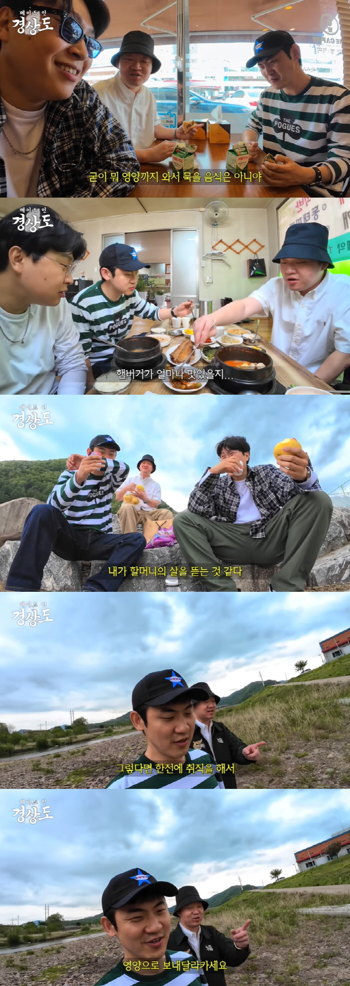 "직접 찾아가 사죄" 피식대학, '지역 비하 논란' 일주일 만에 사과→영…