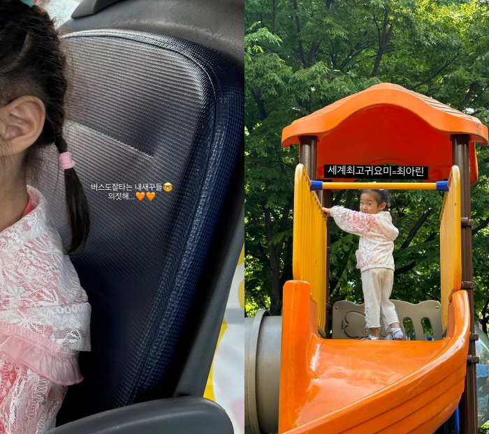율희, 전남편 최민환과 子 생일파티 했나.."다 같이 밥 먹자고 약속"