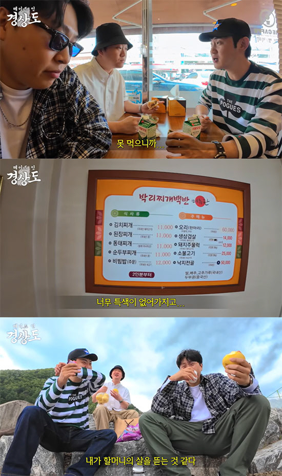 침묵했던 '피식대학', 일주일 만에 사과+영상 비공개 "당사자에 먼저사과…