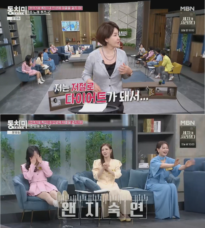 “저절로 살 빠져” 선우은숙, 핼쑥한 얼굴..조항조 노래에 눈물 쏟아 (…