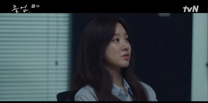 [SC리뷰] "나 너 신경쓰여"…정려원의 말, 경고 아니라 고백이었다 '…