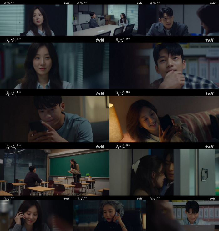 [SC리뷰] "나 너 신경쓰여"…정려원의 말, 경고 아니라 고백이었다 '…
