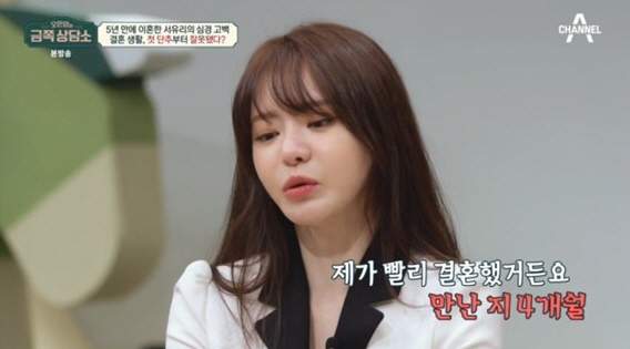 [SC이슈] 최병길 PD "서유리 계속 피해자 코스프레"…이혼 후 '진흙…
