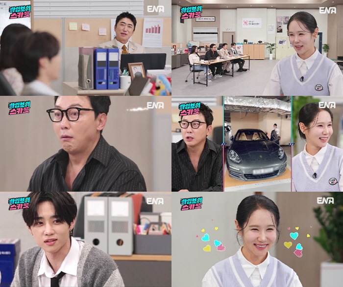 16기 옥순 "45일 만에 이혼한 돌싱, 서장훈이 이상형" ('하입보이스…