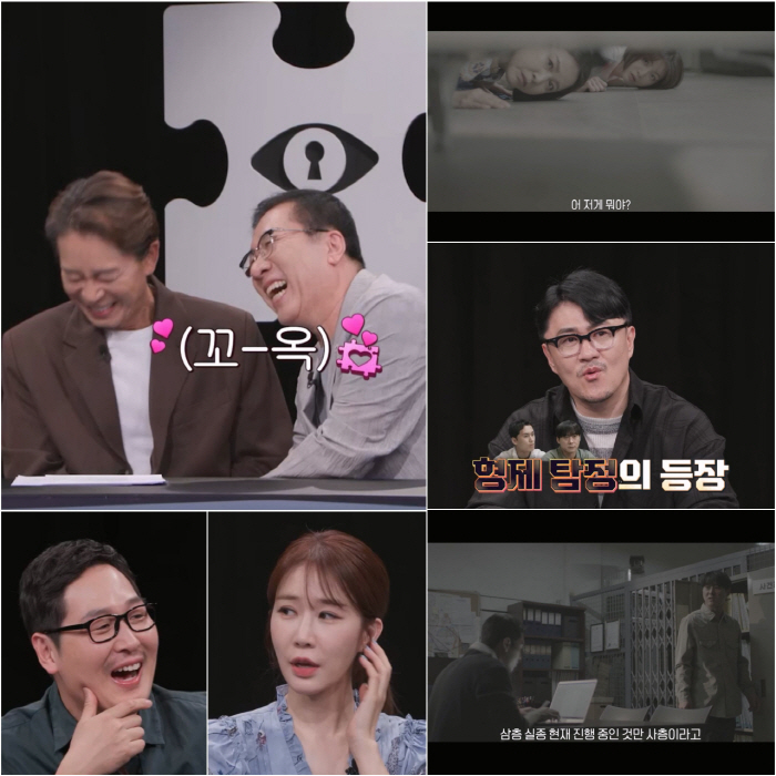 양재진, '하니♥'양재웅과 갈등 있었나? "처음엔 그런 기간이…" ('탐…