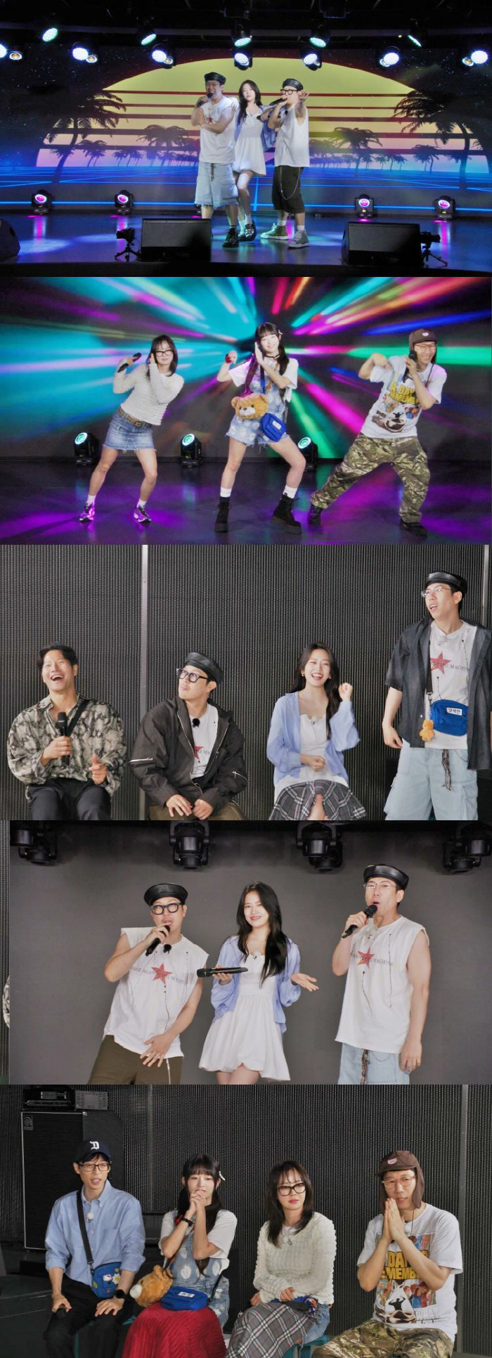 아이브 레이 "저 센터 하는게 꿈이었어요"…유재석 손 잡고 목표 도전? …