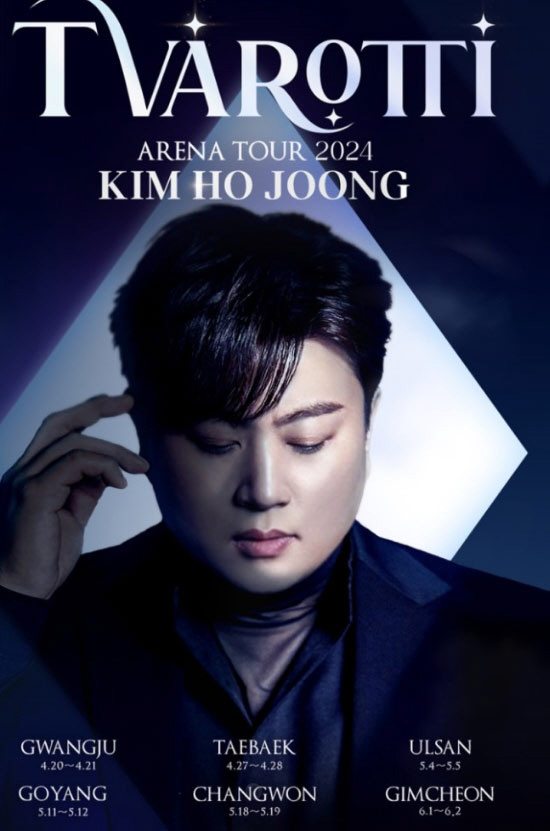 임영웅 보다 비싸+향후 공연 불투명…김호중 콘서트 강행 논란ing [SC…