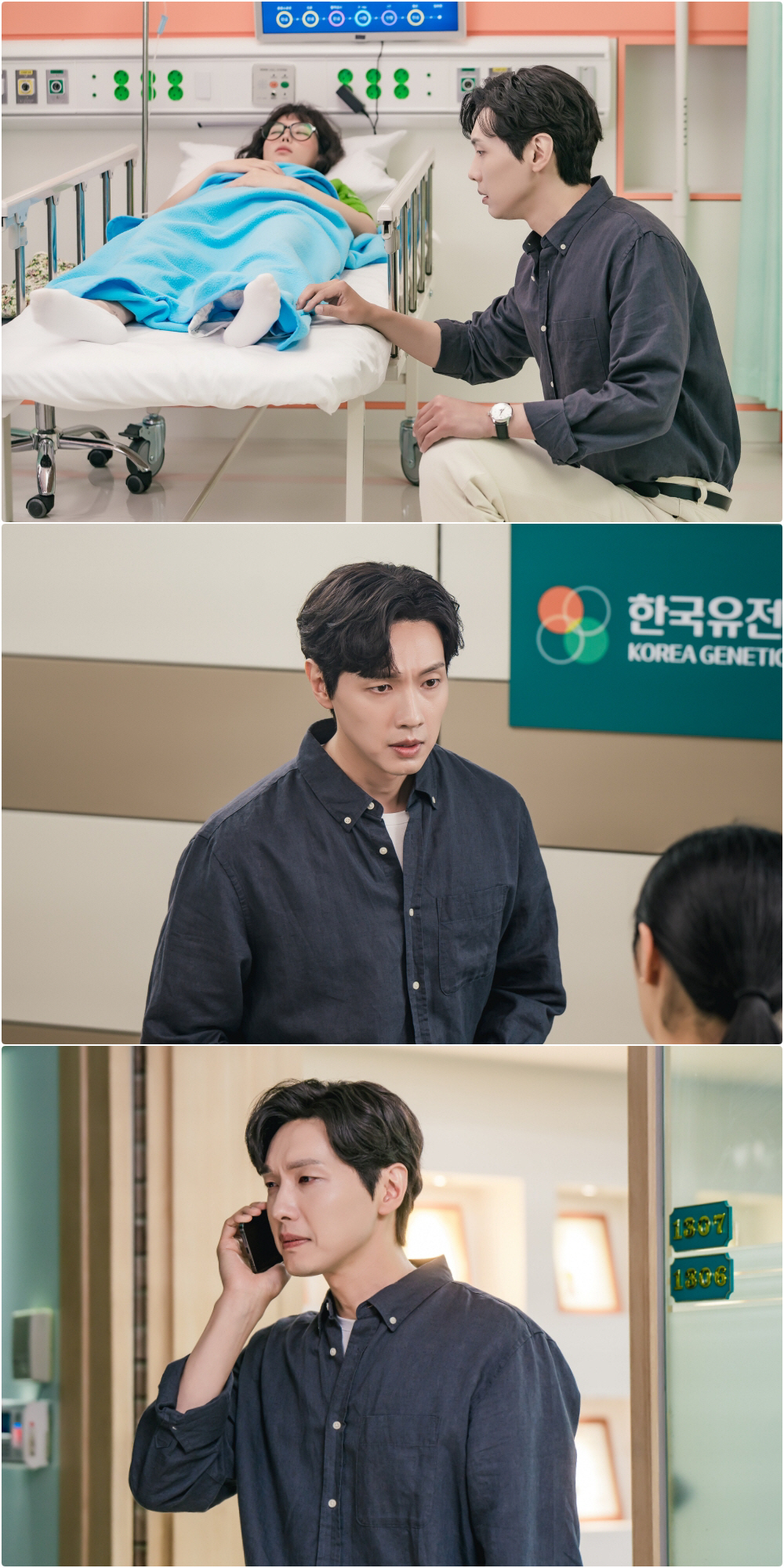 지현우, ♥임수향 알아볼까?…커플문신 발견後 의미심장 행동 ('미녀와 순…