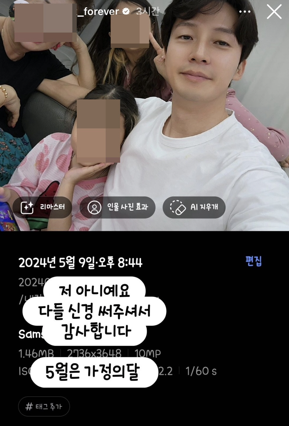 [SC초점]"루머? 아니아니아니되오"…허경환, 김호중 동석 의혹에 진땀
