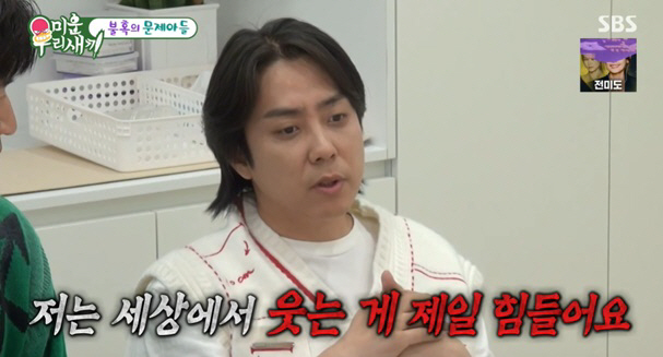 "우울감+번아웃 증상" 은지원, '성인 ADHD' 검사 결과에 '충격' …