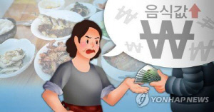 경남도, 여름축제·골프장 그늘집 '바가지요금' 집중 단속