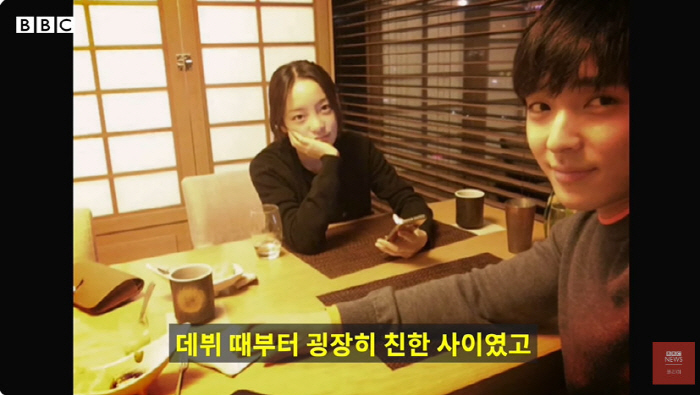 "故 구하라, 버닝썬 수사 크게 도와…정준영 단톡방 직접 봤다며 연락" …