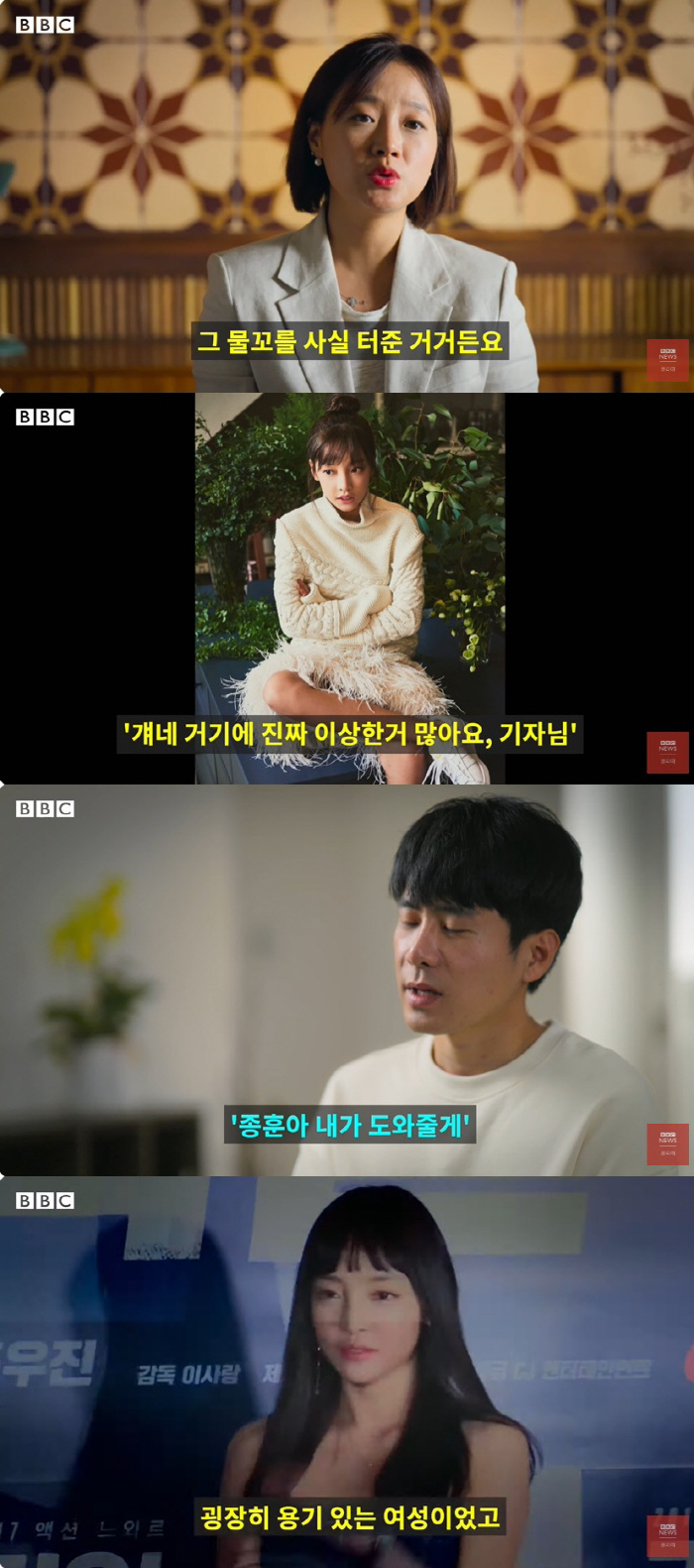 "故 구하라, 버닝썬 수사 크게 도와…정준영 단톡방 직접 봤다며 연락" …