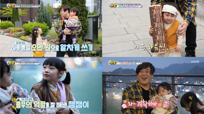 [SC리뷰] "29,500원 남아있었어"…문희준 딸 희율, 정확한 계산'…