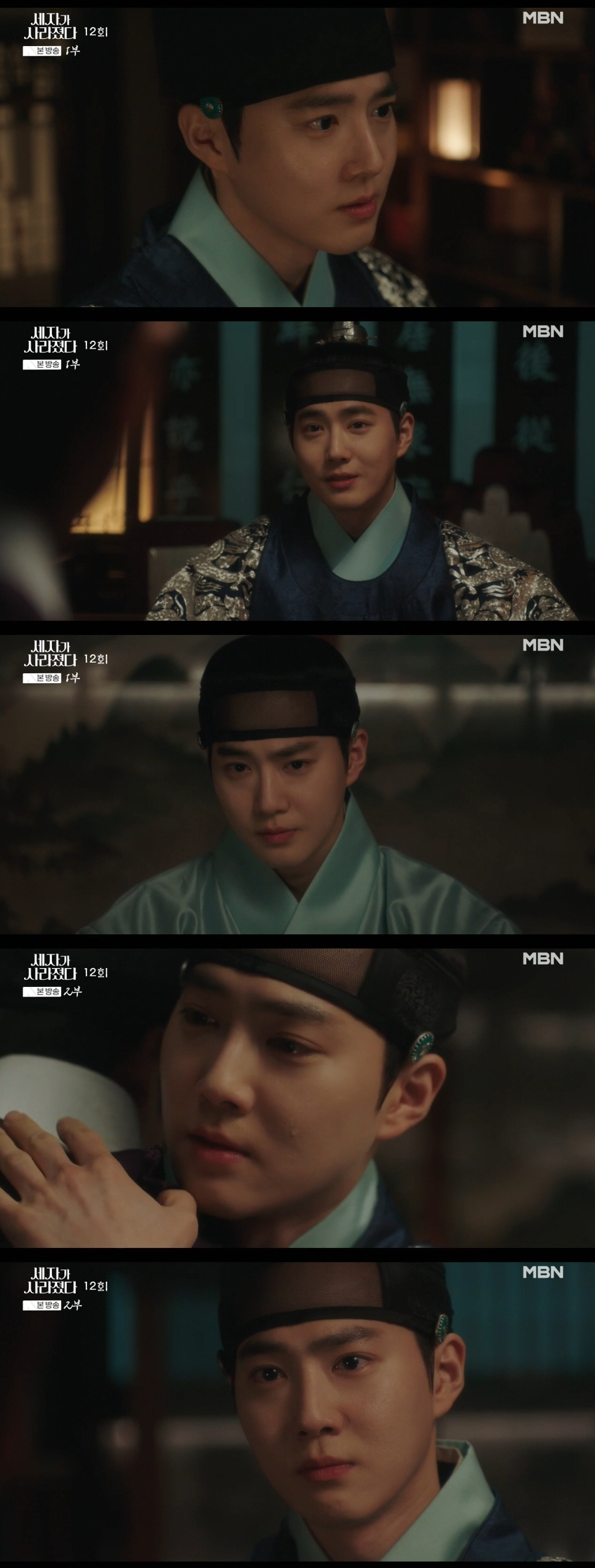 ‘세자가 사라졌다’ 수호, '세자'로 완벽 변신! 거짓 실토 엔딩으로 충…