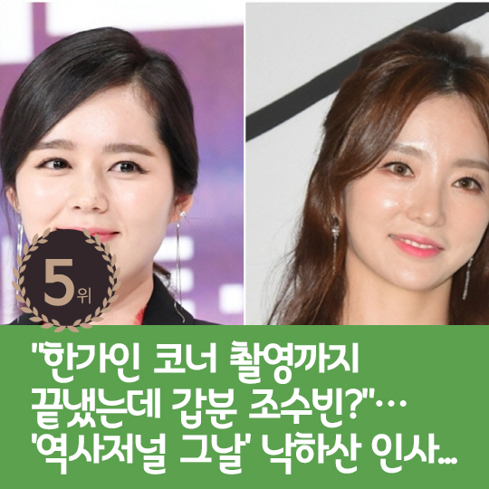 [카드뉴스] 지난주 핫이슈, 김호중 갔던 유흥업소 동석 유명가수?