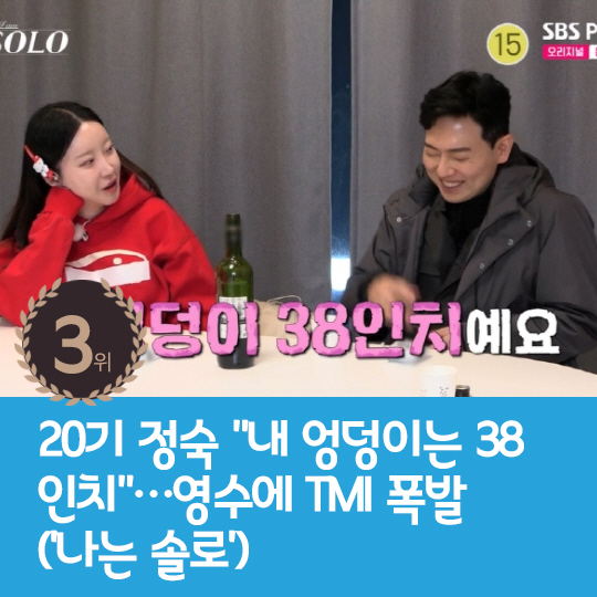 [카드뉴스] 지난주 핫이슈, 김호중 갔던 유흥업소 동석 유명가수?