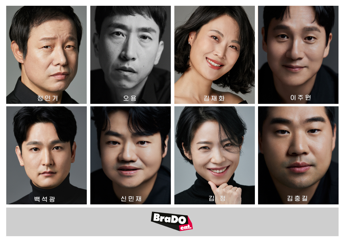 [공식] 브라도엔터테인먼트 출범..김재화·정인기 전속계약