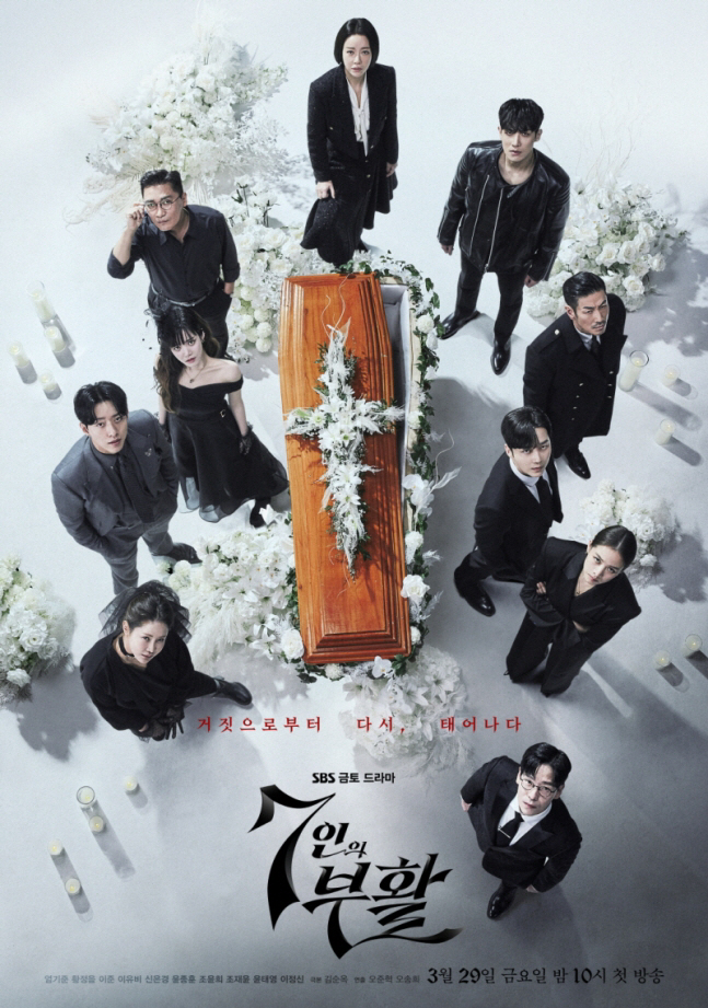 [인터뷰③] '7인의 부활' 윤종훈  "40대 되니 연기적 고민 오히려 …