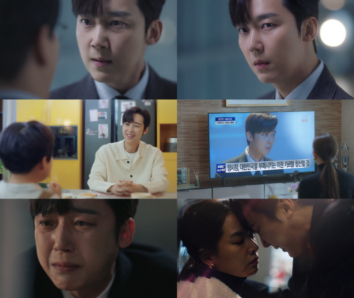 [인터뷰④] '7인의 부활' 윤종훈 "결혼 먼 일이라 생각했는데 아역 배…