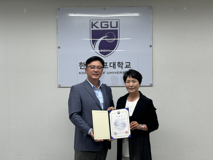한국골프대학 권선아 교수, 스승의 날 맞아 교육부총리 표창 수상[동정]