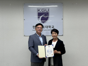 한국골프대학 권선아 교수, 스승의 날 맞아 교육부총리 표창 수상[동정]