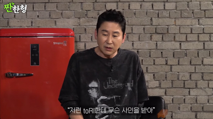 신동엽 "송승헌과 포차서 술 마시다 시비...갑자기 상의 탈의 후 '누가…