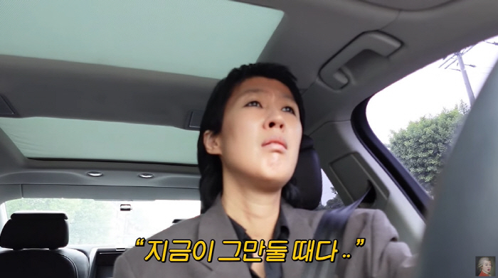 "지금이 그만 둘 때" 최화정이 밝힌 27년 만 라디오 하차 이유 ('공…