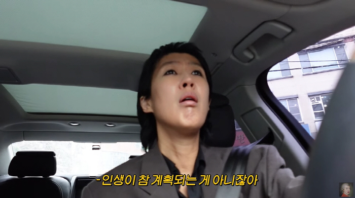 "지금이 그만 둘 때" 최화정이 밝힌 27년 만 라디오 하차 이유 ('공…