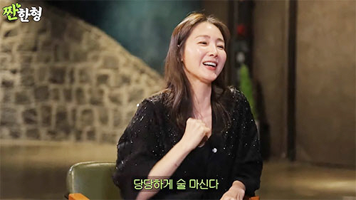 '자유부인' 최지우, 거침없이 '맥주 원샷'…"나 당당하게 술 마신다"(…