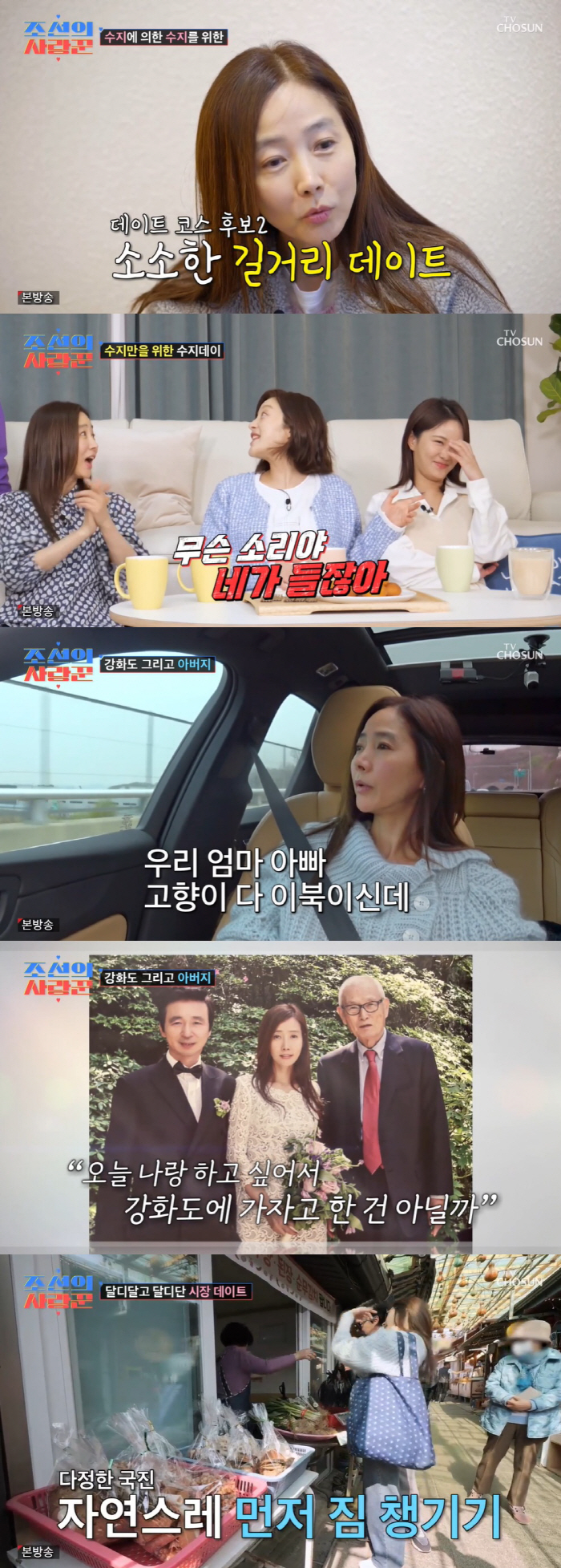 '김준호♥' 김지민 "신혼집, 구옥 주택 리모델링할 계획"…결혼 임박했나…
