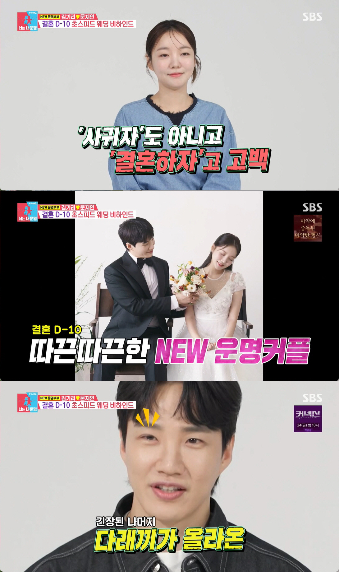 문지인 "3살 지능 발달장애 남동생, ♥김기리와도 친해..미안하고 애틋한…